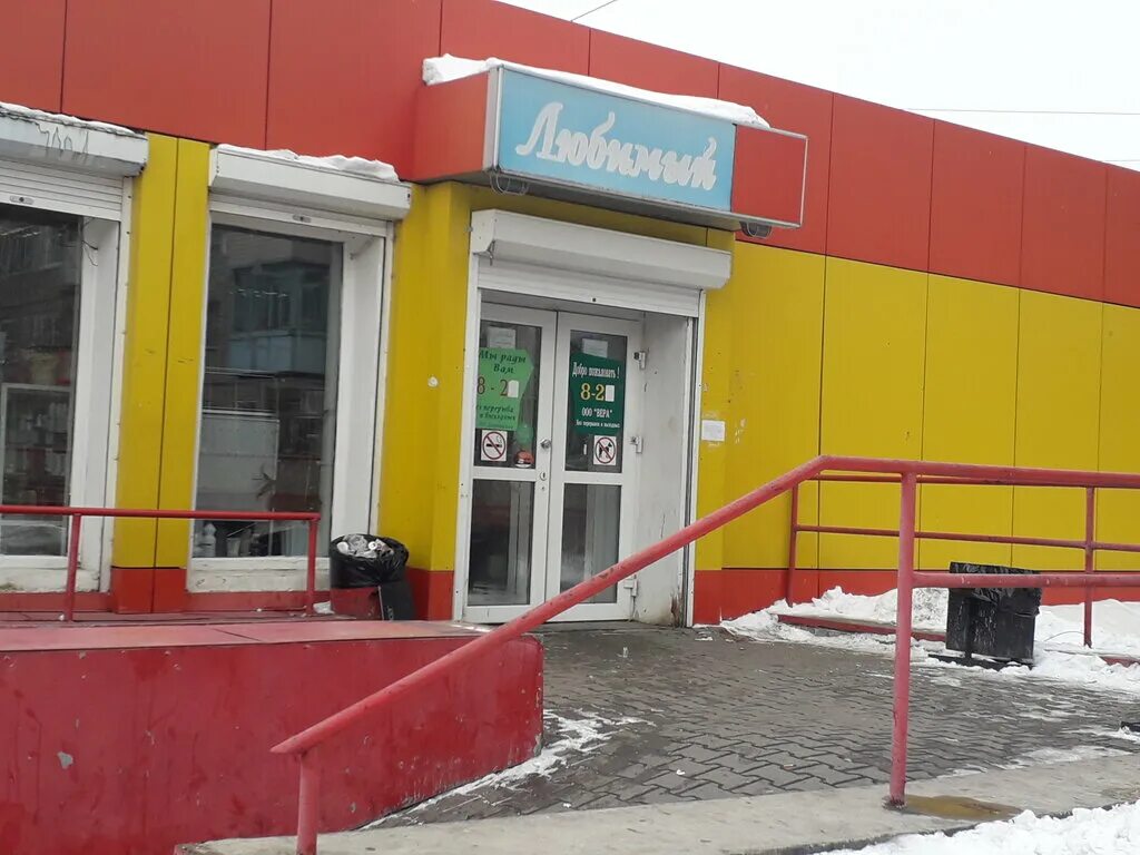 ульяновск ул. волочаевская 85 хабаровск стоматология. гагарина 1 корпус 1 чебоксары. линии раздачи для столовых б/у. столовая русская кухня.