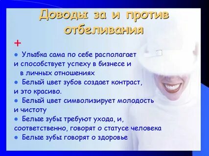 Улыбка само