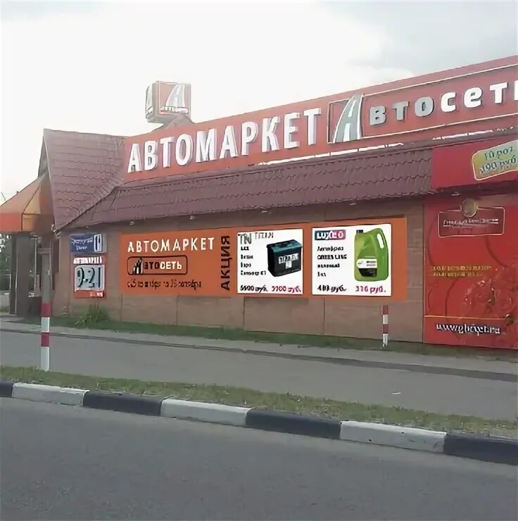 Запрудня, ул. Ленина 1. Пятёрочка в запрудне телефон. Запрудня завод. Запрудня ленина 1.