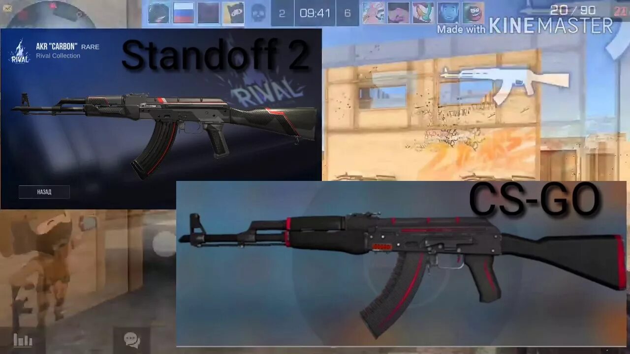 Стандоф vs кс го. Стандоф кс. Кс го персонаж на белом фоне. Стандофф 2. Игра стендофф 2.