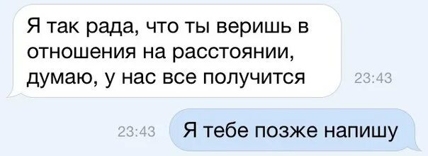 Как понять что парень о тебе думает