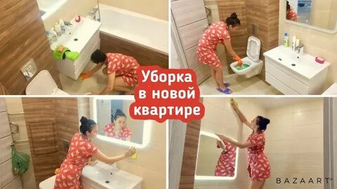 Будни в краснодаре уборка