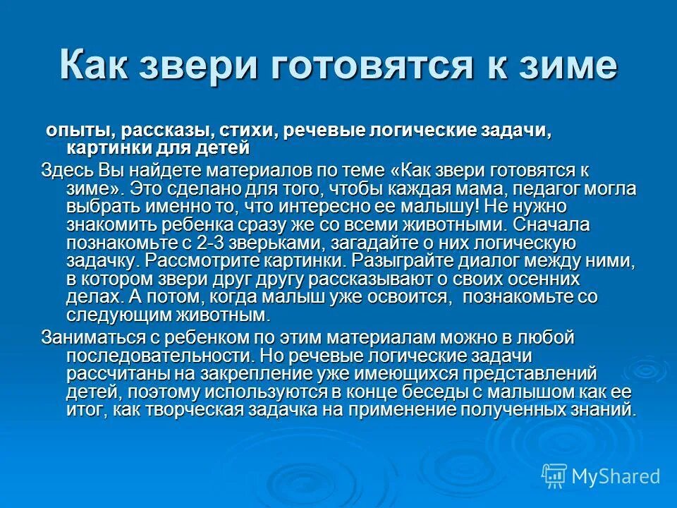 ямпольский. метод естествознания. эксперименты читать. рассказ эксперимент. эксперимент по истории.