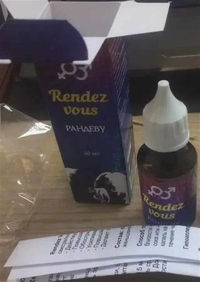 Капли rendez vous