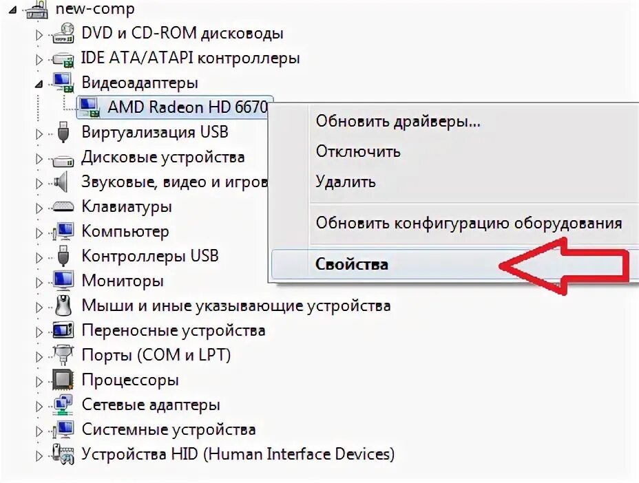 Как удалить драйвер виндовс 7. Удаление драйверов способы. как удалить драйвер микрофона windows 7.