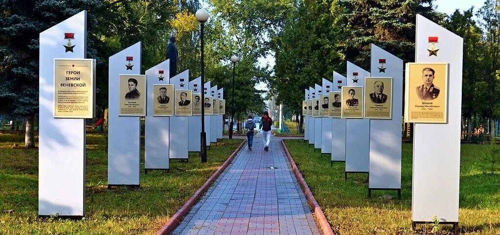 Аллея героев парк богородск. Аллея героев михайловск. Аллея славы героям. Аллея героев советского союза. Аллея героев ленинск-кузнецкий.