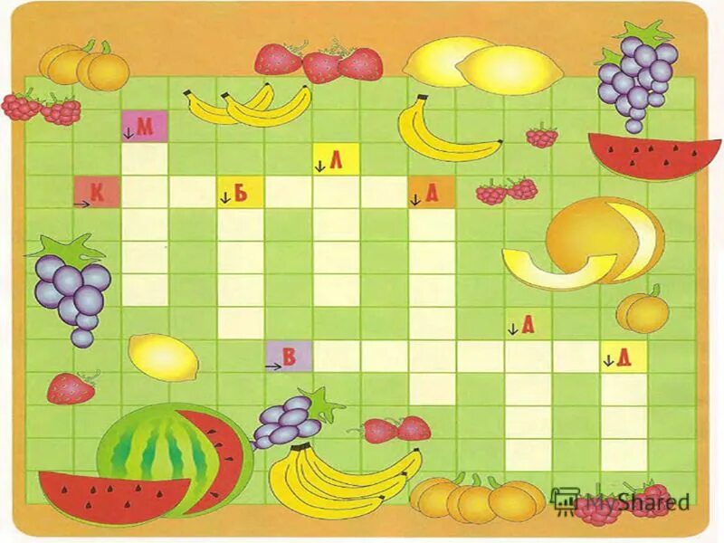 задания по здоровому питанию. овощи и фрукты задания для детей. задания по теме витамины. загадки про витамины. продукты питания раскраска для дошкольников.