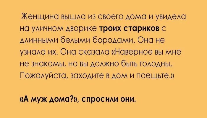 отзывы женщин вышедших. мужчинам важно забить гол/ женщинам тупо ленточками помахать. отзывы женщин вышедших. дориан грей женщины выходят замуж. жена выгоняет мужа.