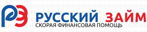 Микрозайм в твери максизайм рус. Русзайм. русский займ. рус займ.