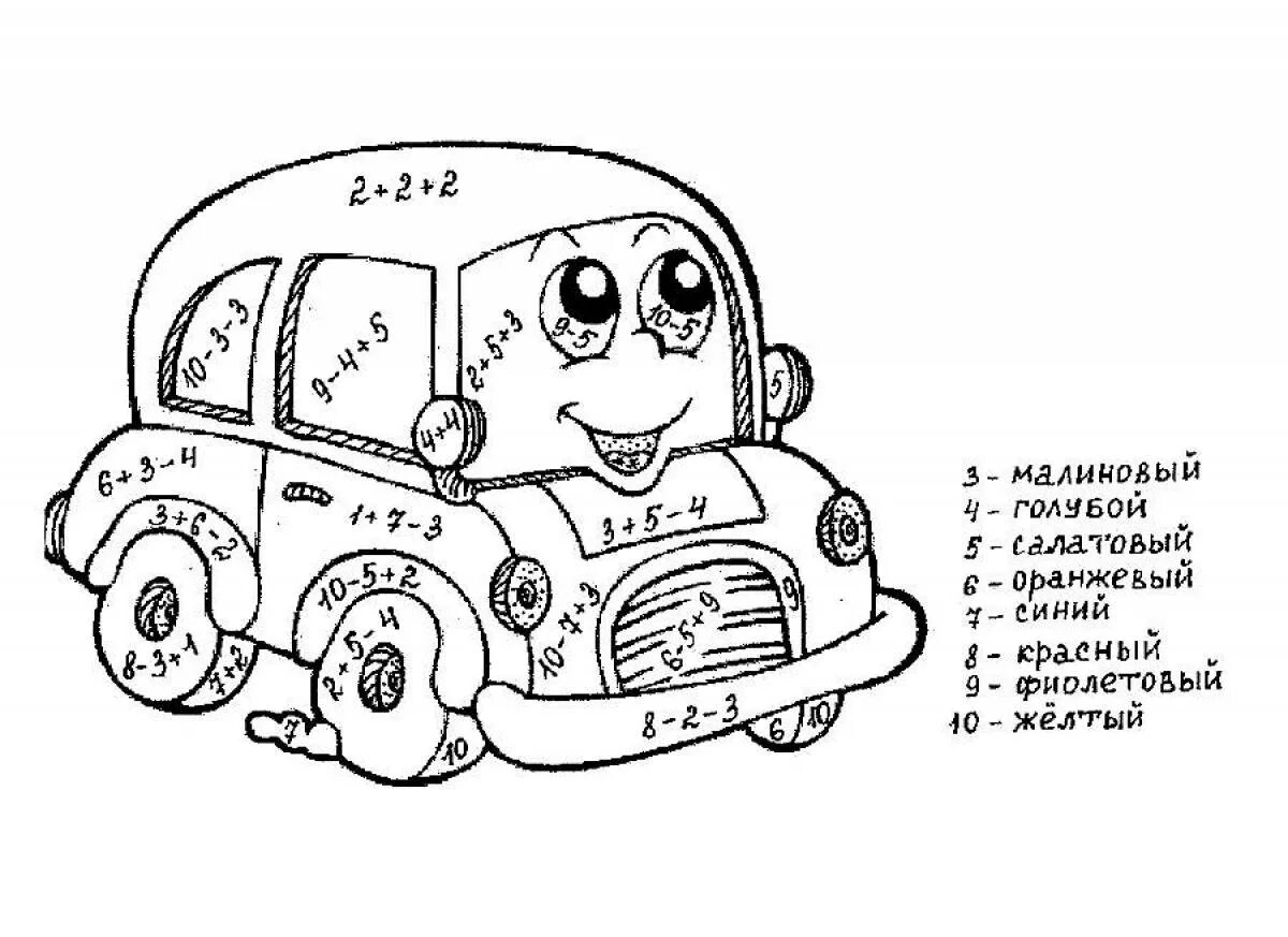 Математические раскраски с примерами. Математическая раскраска. Раскраска с примерами 1 класс в пределах 10. Математические раскраски 1 класс. Математические раскраски для дошкольников.
