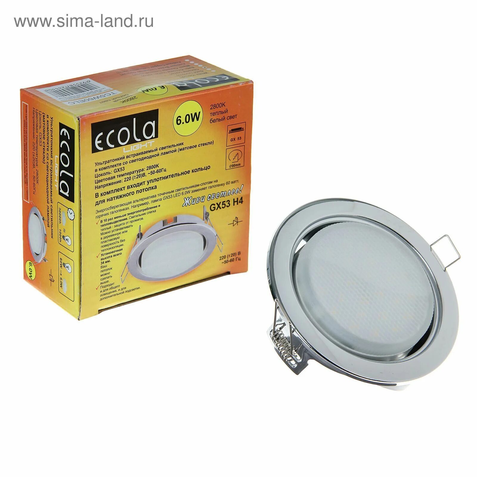 Ecola спб. Лампа экола gx53. ecola gx53 хром. светильник экола, хром с лампой gx53,. светильник для лампы gx53 т80.