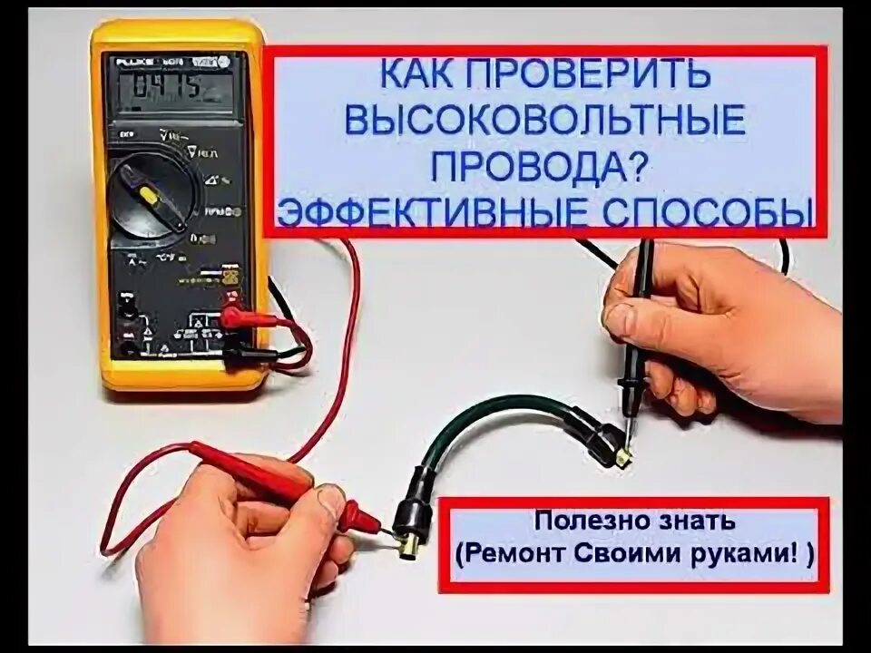 Как пользоваться мультиметром для начинающих, подробная инструкция