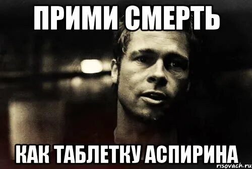 Суеверие умирающего