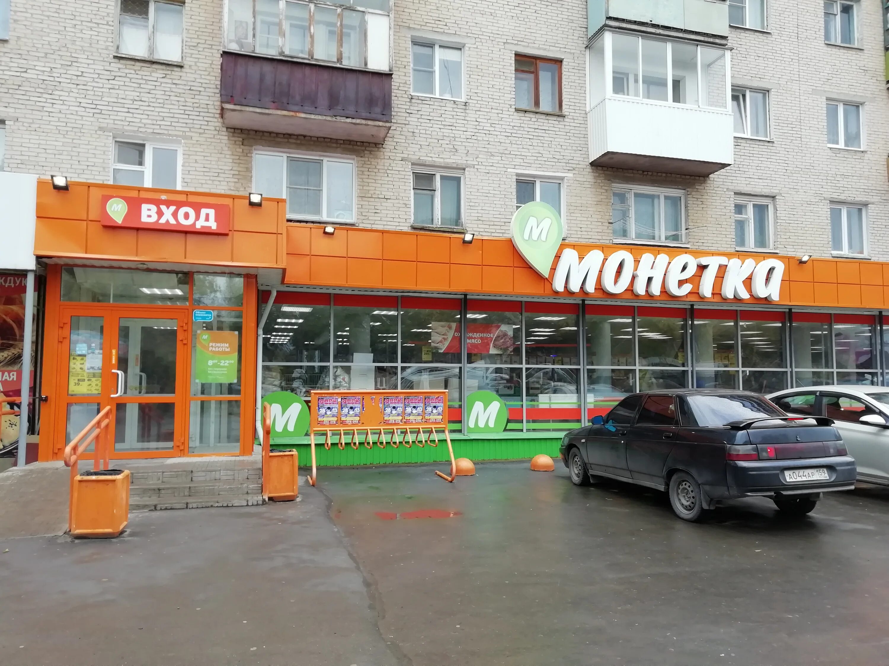 График работы монетки 1 января Монетка режим работы в праздники