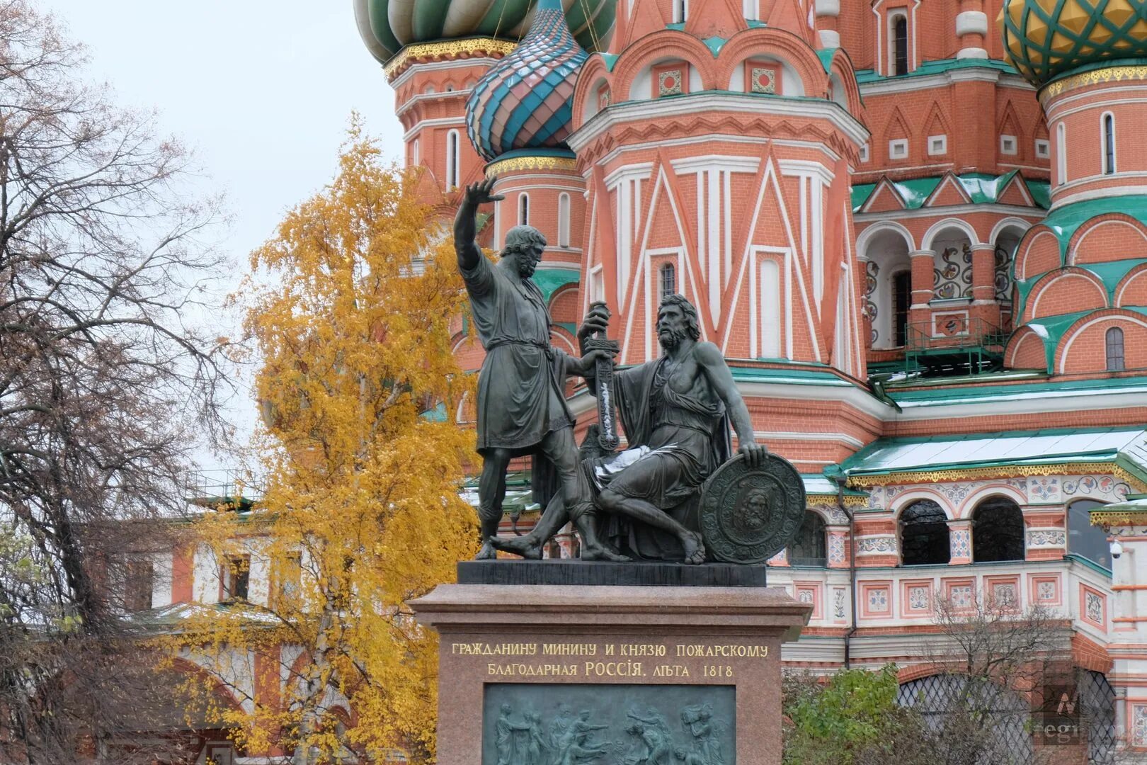 Памятник Кузьме Минину и Дмитрию Пожарскому в Москве. Минин и Пожарский памятник в Москве. Памятник Кузьме Минину и князю Пожарскому. День памятников и исторических мест 2024