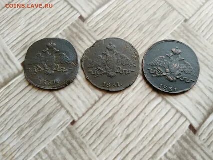 1 копейка 1831