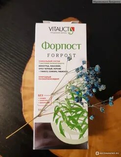 Веноспас отзывы