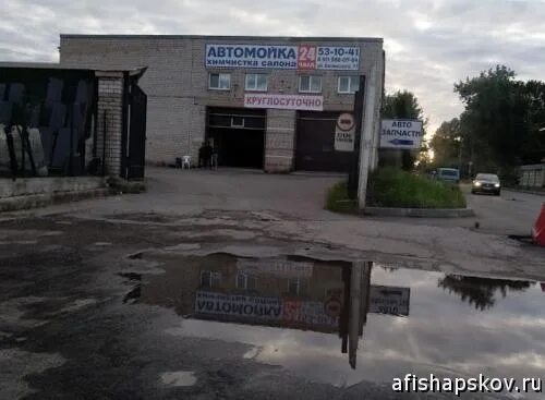 мфц псков белинского. ближайшее отделение банка втб. мфц график рабочего дня. работает ли почта. почта не работает.