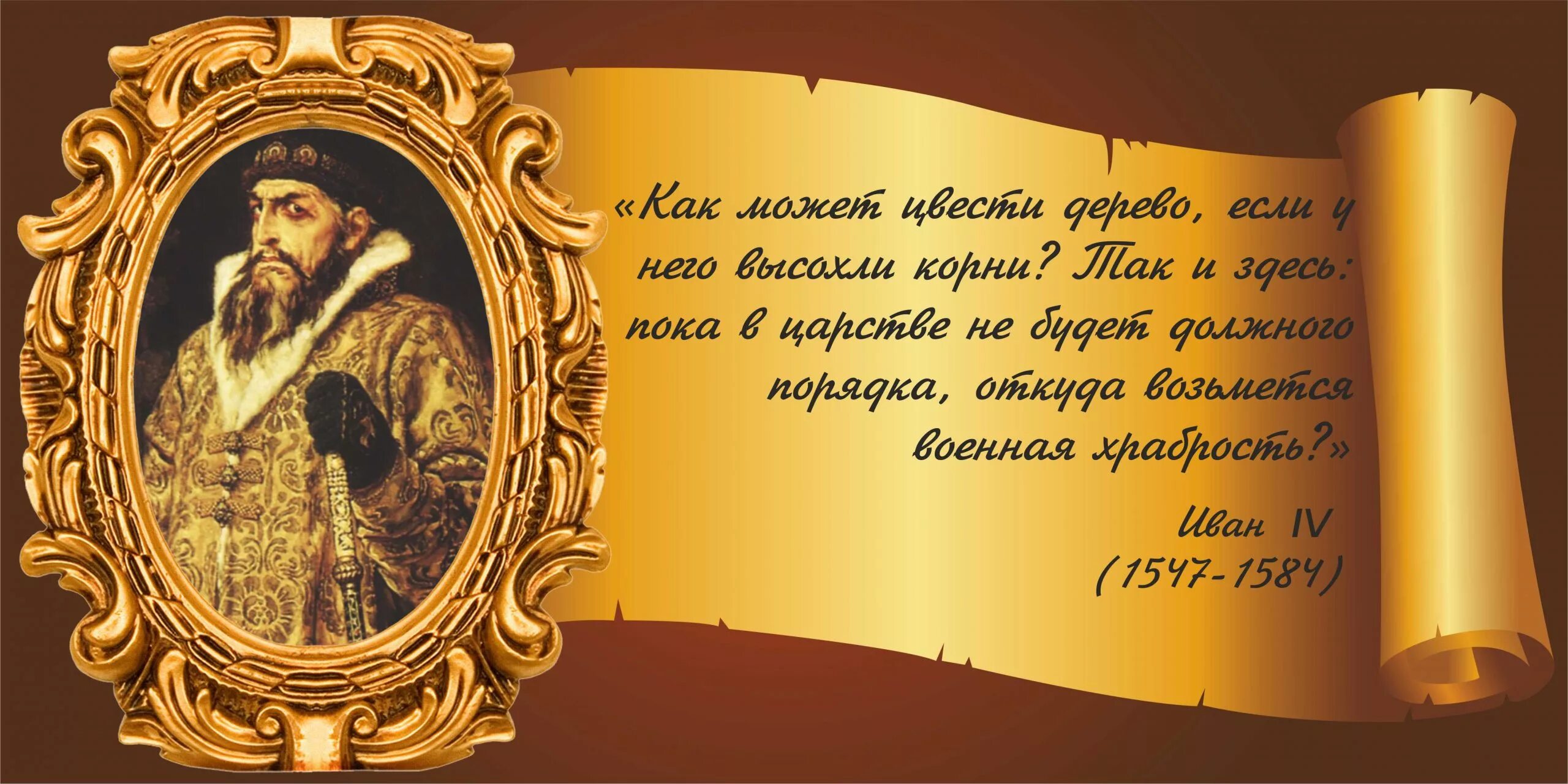 Высказывания про историю. Цитаты про историю. Афоризмы про историю. История цитаты и афоризмы. Цитаты по истории.