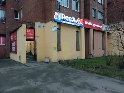 Проспект просвещения 46к1 санкт петербург