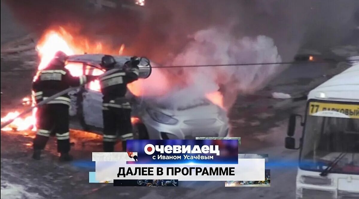 Очевидец с иваном. Очевидец с иваном. Тв-6 1998. Очевидец с иваном. Очевидец с иваном.