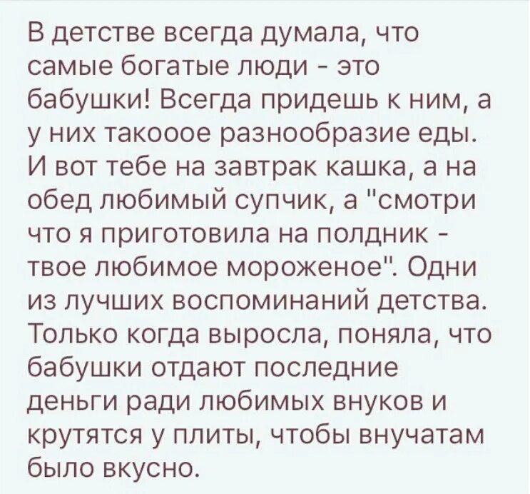 Бабушки они такие. Бабушки они такие. Бабушки они такие. Итто и бабушка они. Бабки юмор фото.