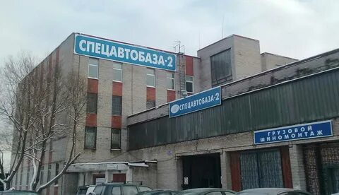 Ул софийская 2