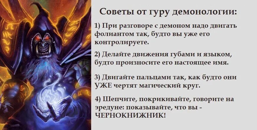 Может ли демон обрести гармонию почему. Имена демонов ада. демонология имена. демонология имена демонов. демоны и их способности и имена.