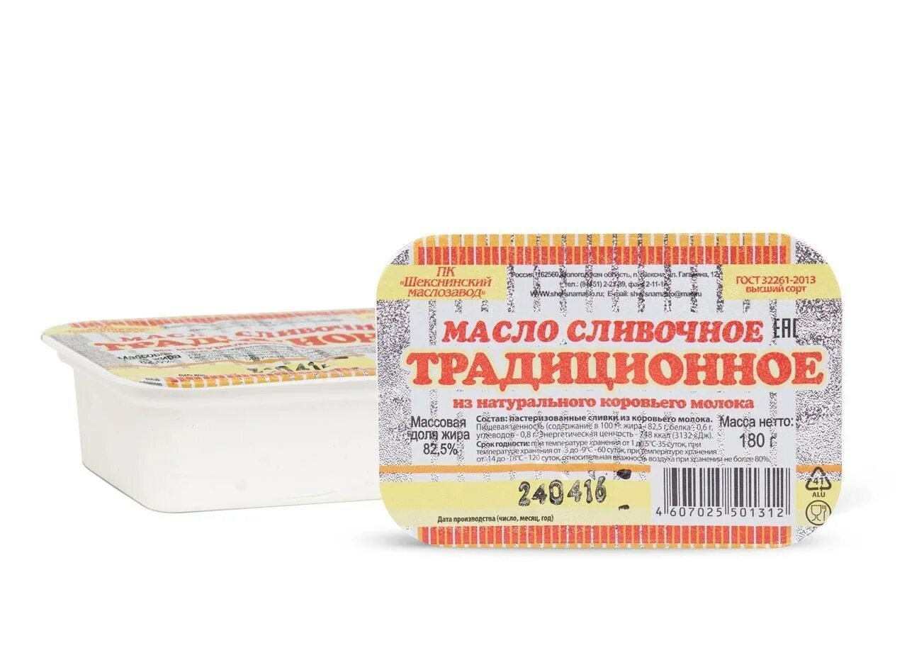 Масло сливочное Шексна традиционное 82.5. Масло сливочное Шекснинский завод. Масло Шексна Крестьянское сливочное. Шекснинское масло 82.5.