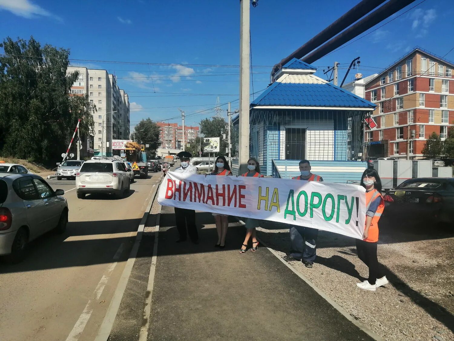 Внимание на дорогу социальная кампания. Внимание на дорогу старт Всероссийской социальной кампании. Железнодорожный переезд Томск. Социальная кампания "внимание на дорогу" лого.