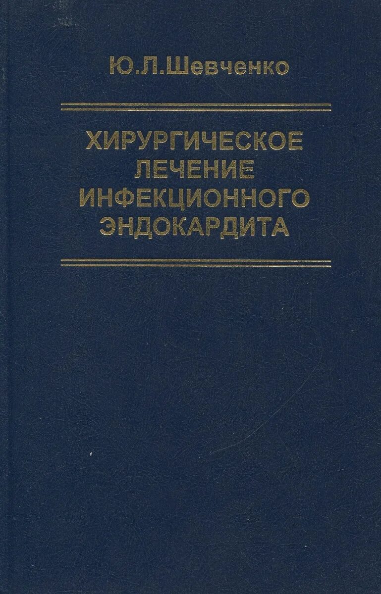 основы научных исследований учебное пособие. губин в д. учебное пособие по эргономике. книги по этике. книга основы.