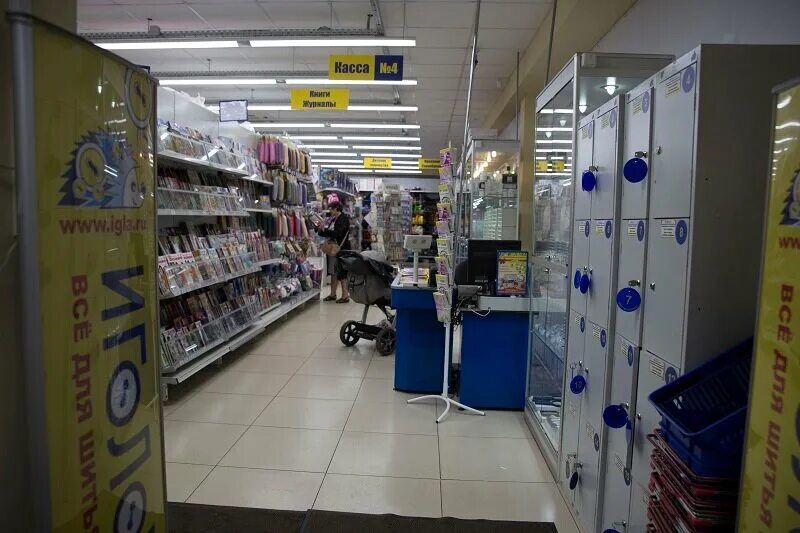 Иголочка уфа. Магазин иголочка в москве. Иголочка на автозаводской. Фамилия магазин метро тульская. Иголочка проспект вернадского.