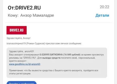 Анзор мамаладзе