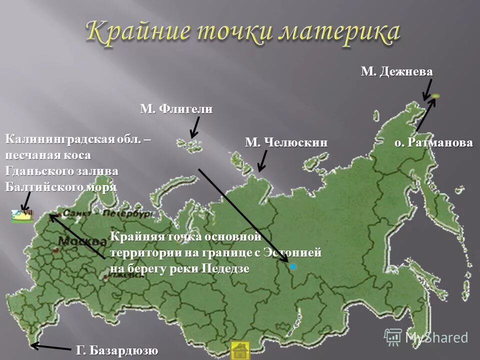 Рахмат 102 точка рф точка. Песчаная коса Гданьского залива. Карта Гданьского залива. Коса в Гданьском заливе на карте. Балтийская коса в Гданьском заливе на карте.