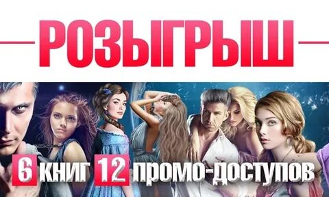 Читать книги лики семеновой