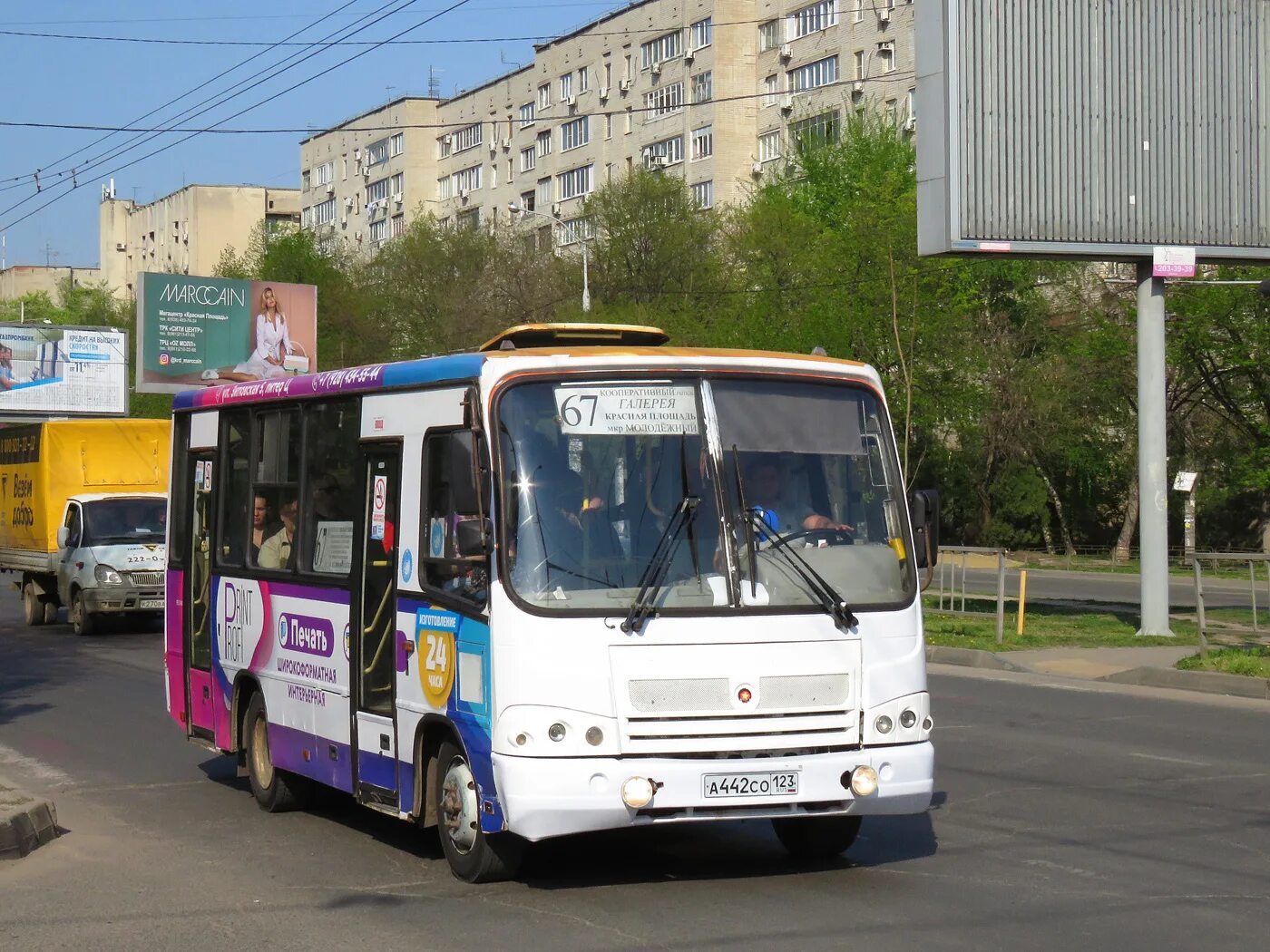 Автобусы России. 442. Автобусом по России. Автобус фото Россия.