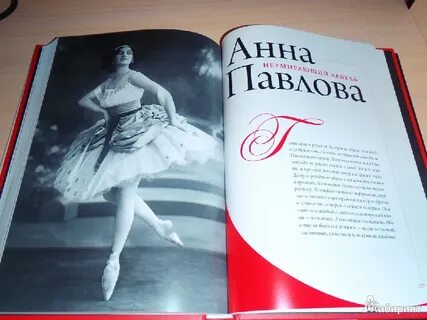Мир женщины книги