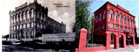 Школа 9 история