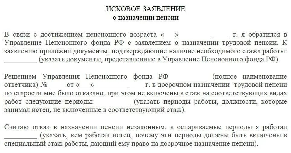 Иждивенец какие документы нужны