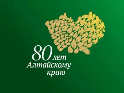 Алтайского края бесплатная регистрация