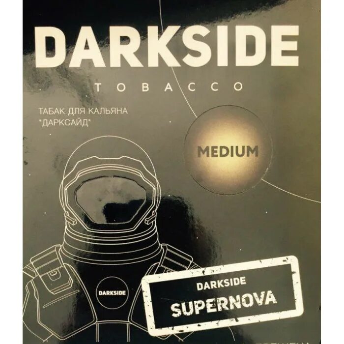 Darkside Core 250 грамм. Табак Darkside Tobacco. Табак Dark Side Core. Dark Side кальян. Dark side купить