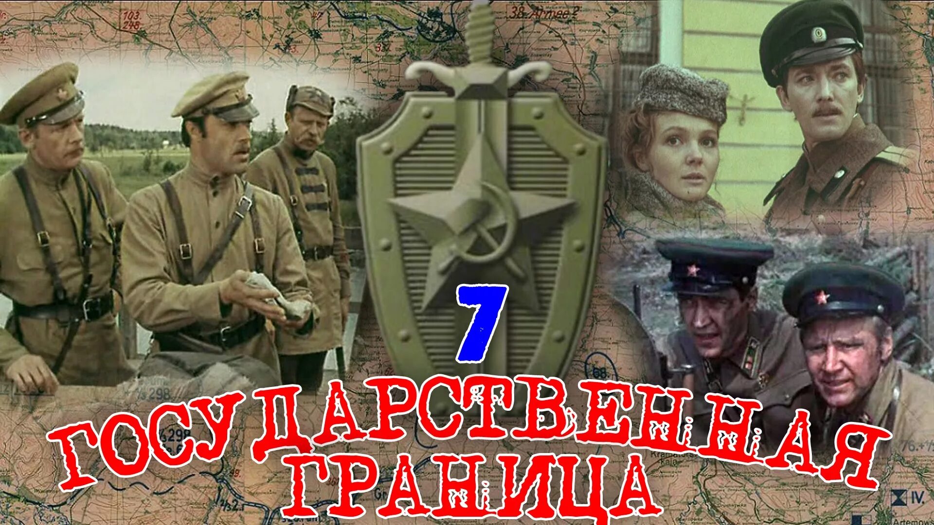 Границу 1 июля