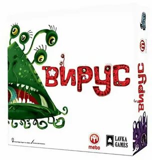Вирус гейм