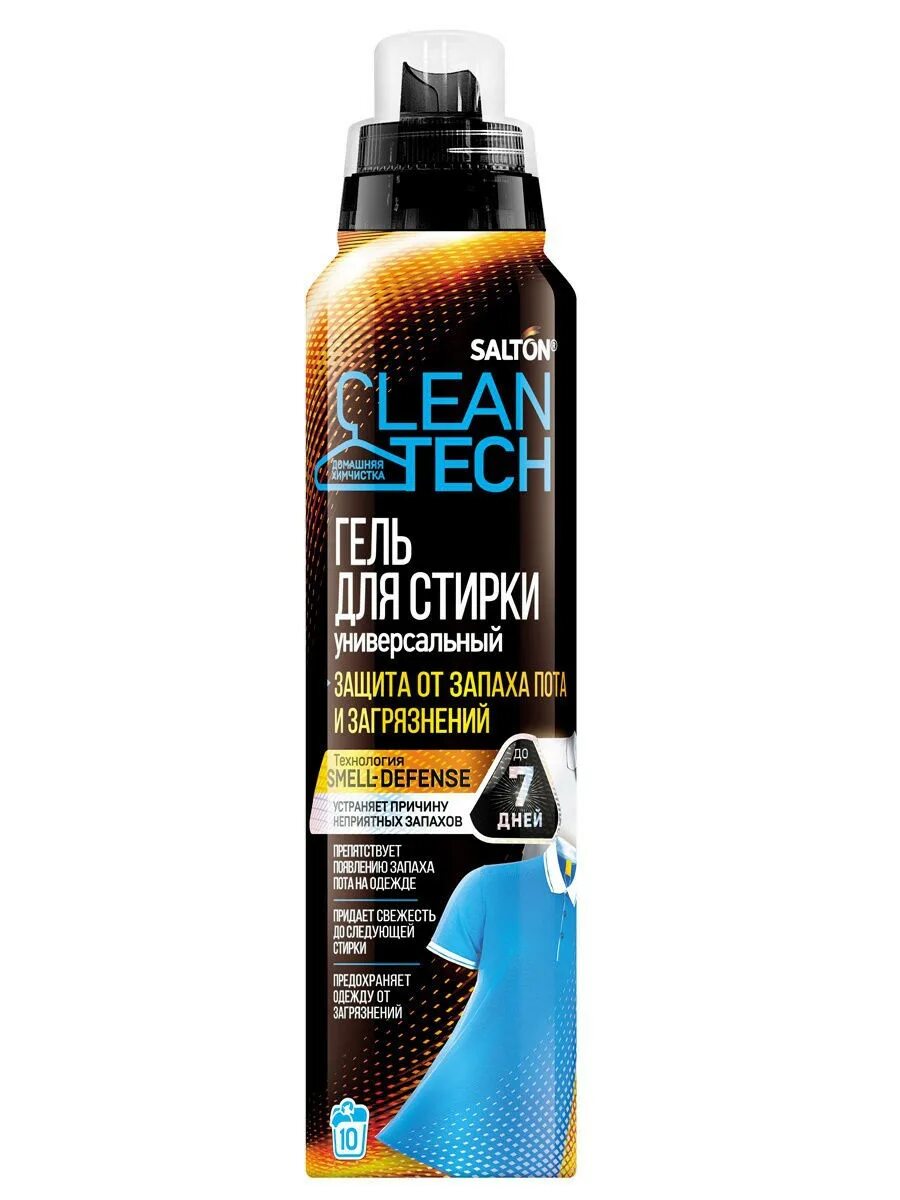 Sаlton cleartech гель для стирки. Salton гель для стирки. Sаlton cleartech гель для стирки. Салтон гель для стирки из мембраны. Гель для стирки мембранных тканей salton cleantech, 250 мл.