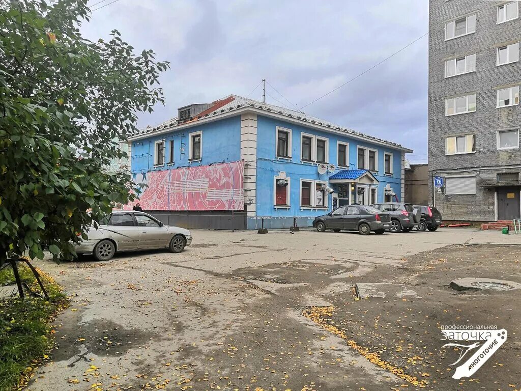 полярные зори 5 мурманск. полардент ул полярные зори 33 корп 2. полярные зори 5 медицинский центр. улица полярные зори мурманск. улица полярные зори 38 мурманск.