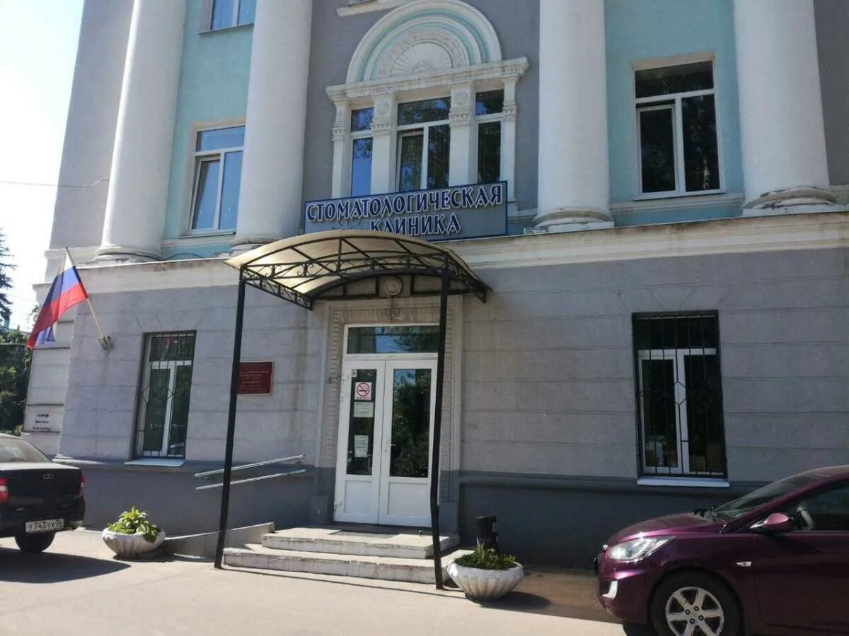 Проспект революции 10 поликлиника воронеж. Поликлиника 1 воронеж проспект революции. Проспект революции 14 стоматологическая поликлиника. Проспект революции 14 воронеж. Проспект революции 14 воронеж.