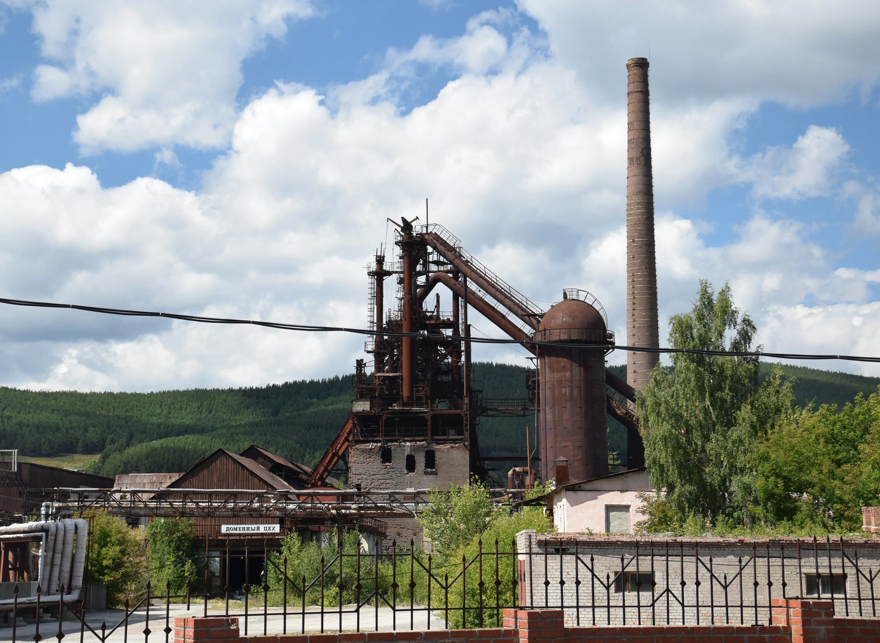 Белорецк газов. Белорецк доменный цех. Белорецкий металлургический завод доменный цех. Белорецкий медеплавильный завод. Металлургический комбинат Белорецк.