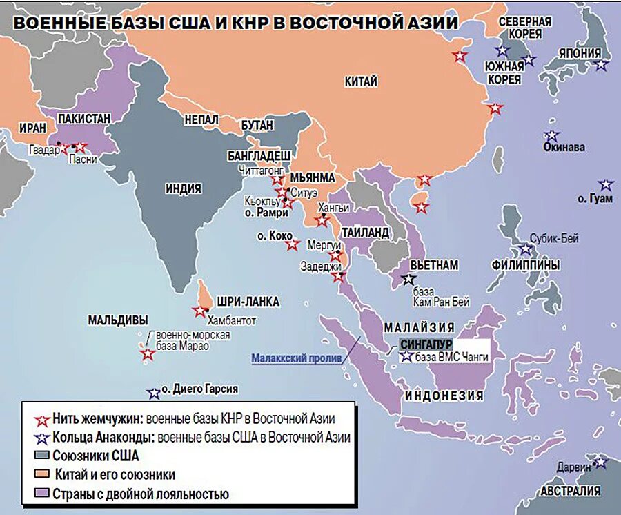 Военные базы россии в китае. Военные базы в Юго Восточной Азии. Карта военных баз США В Японии. Военные базы США В Юго-Восточной Азии. Военные базы США В Восточной Азии.