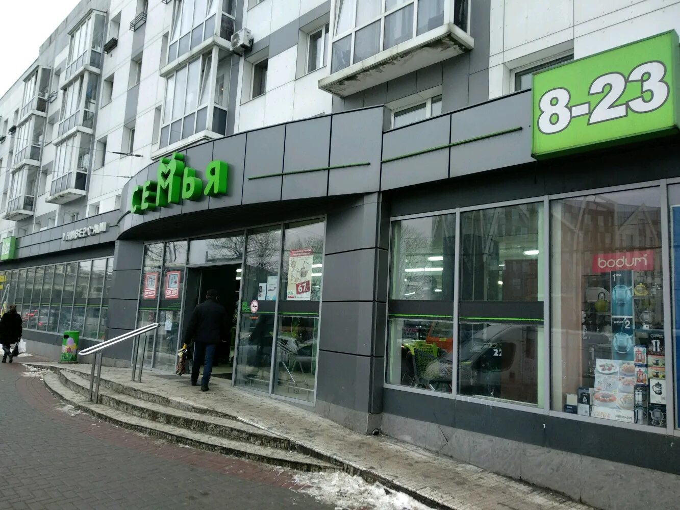 Бухарестская 43 сбербанк. Черняховского 4 сбербанк. Сбербанк 43 черняховского. Центральный рынок, калининград, улица черняховского, 15. Сбербанк черняховского.