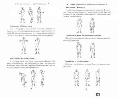 Упражнения для заикающихся детей